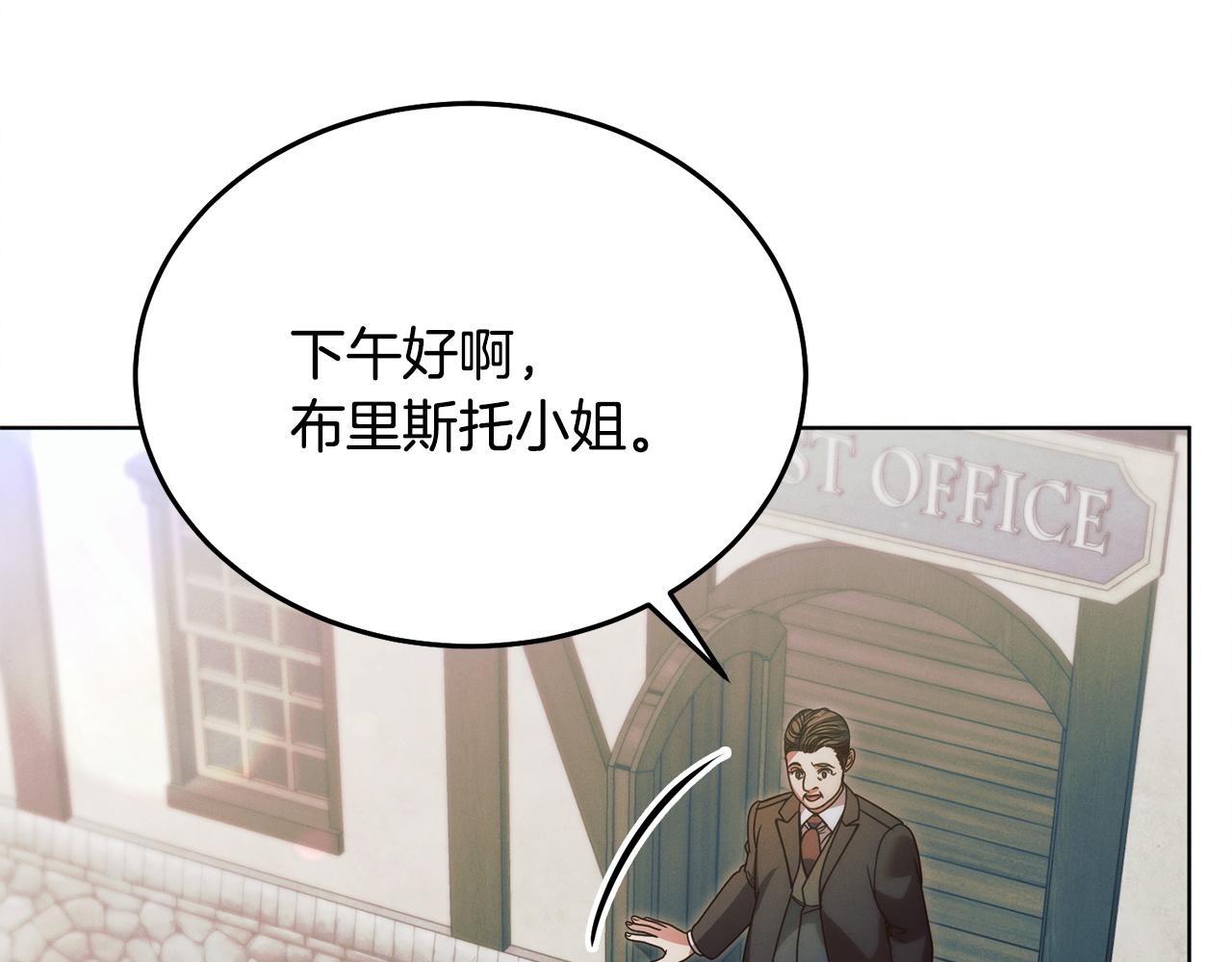第9话 退堂鼓29