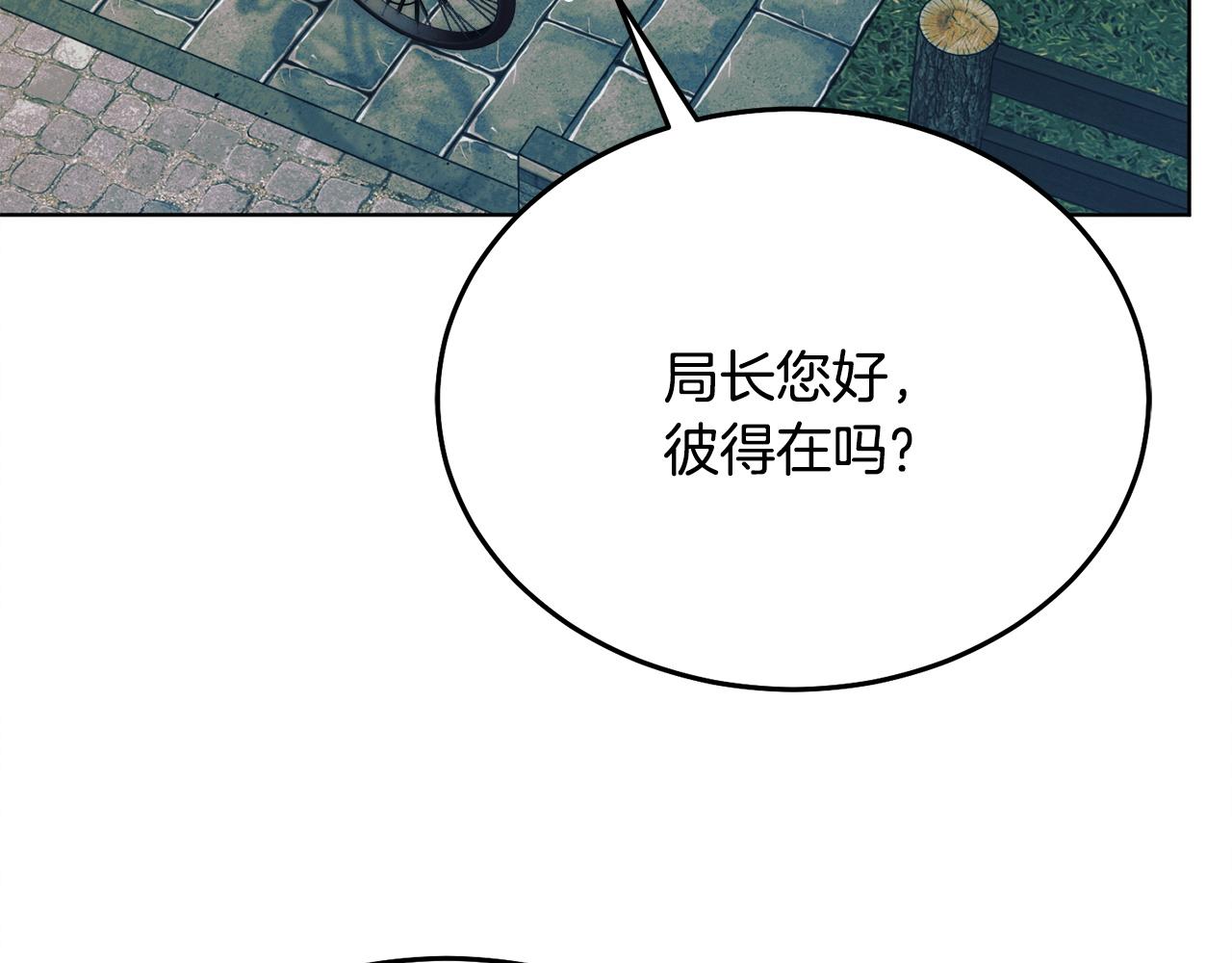 第9话 退堂鼓31