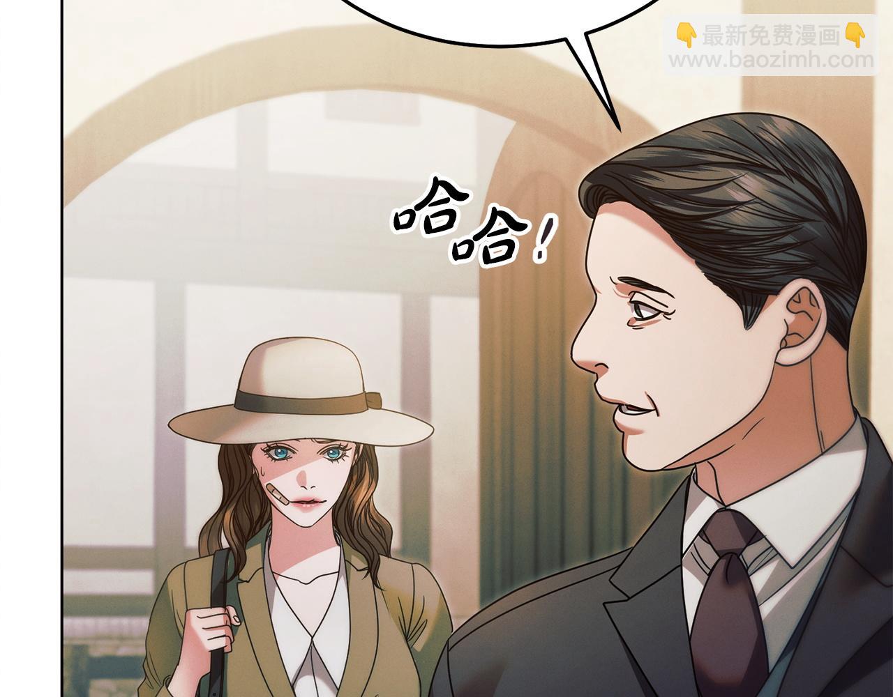 第9话 退堂鼓33