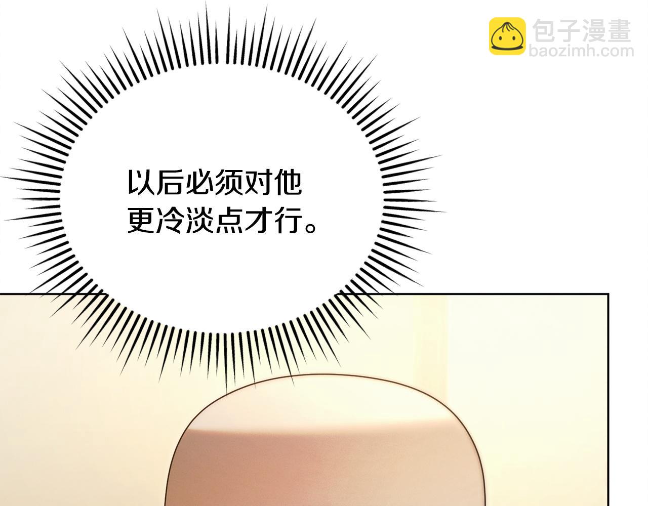 第9话 退堂鼓42