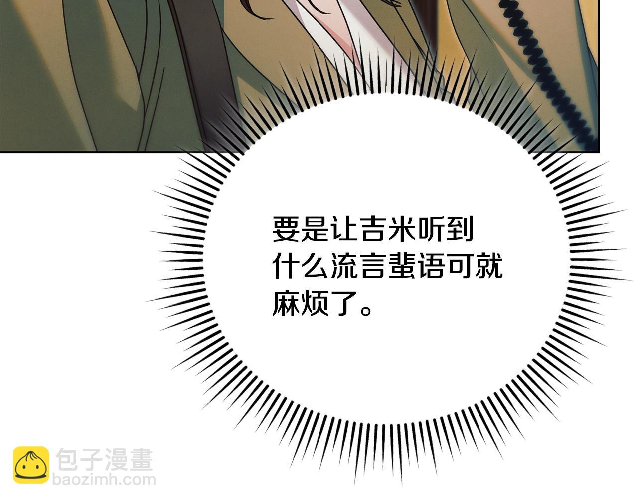 第9话 退堂鼓44