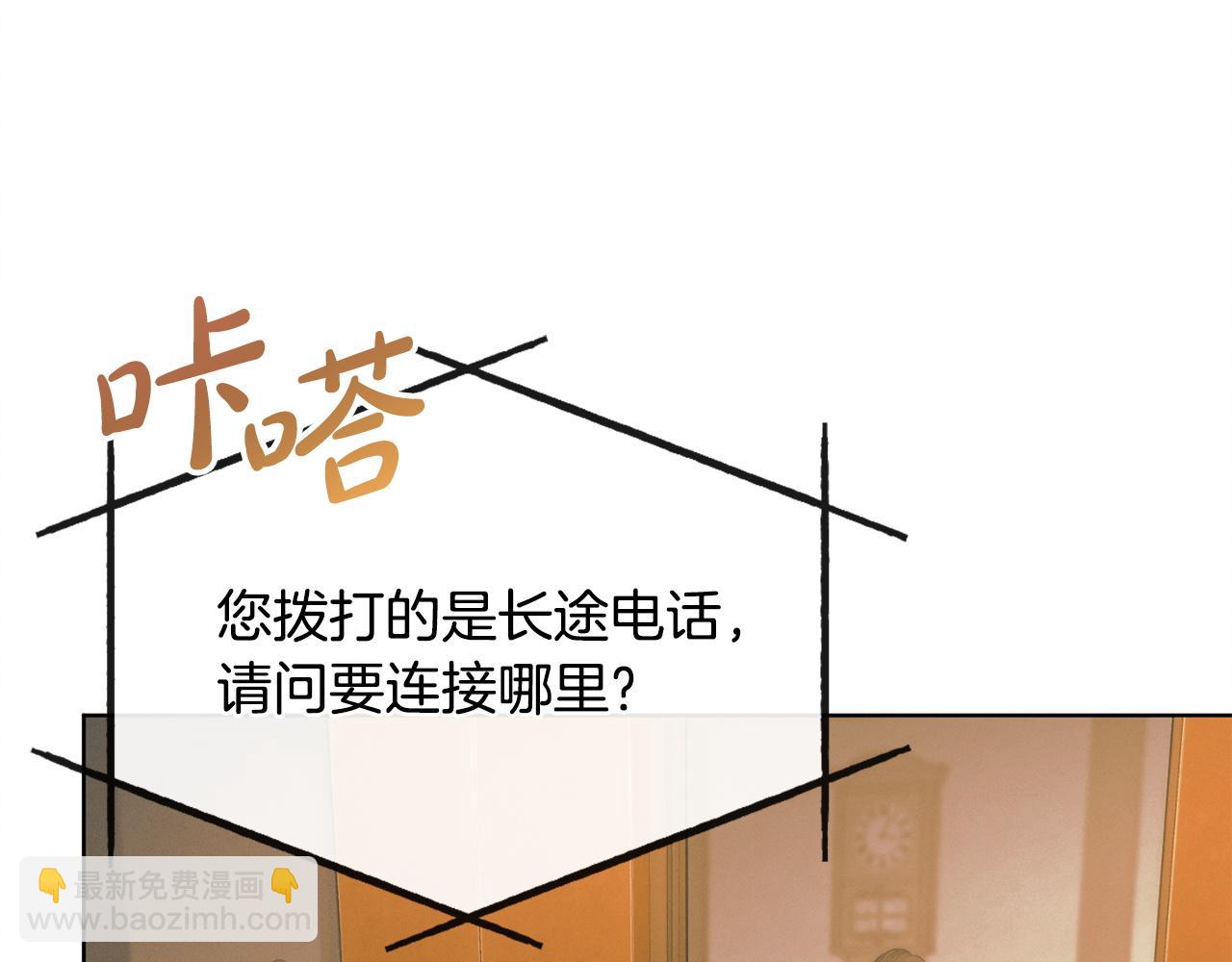 第9话 退堂鼓45