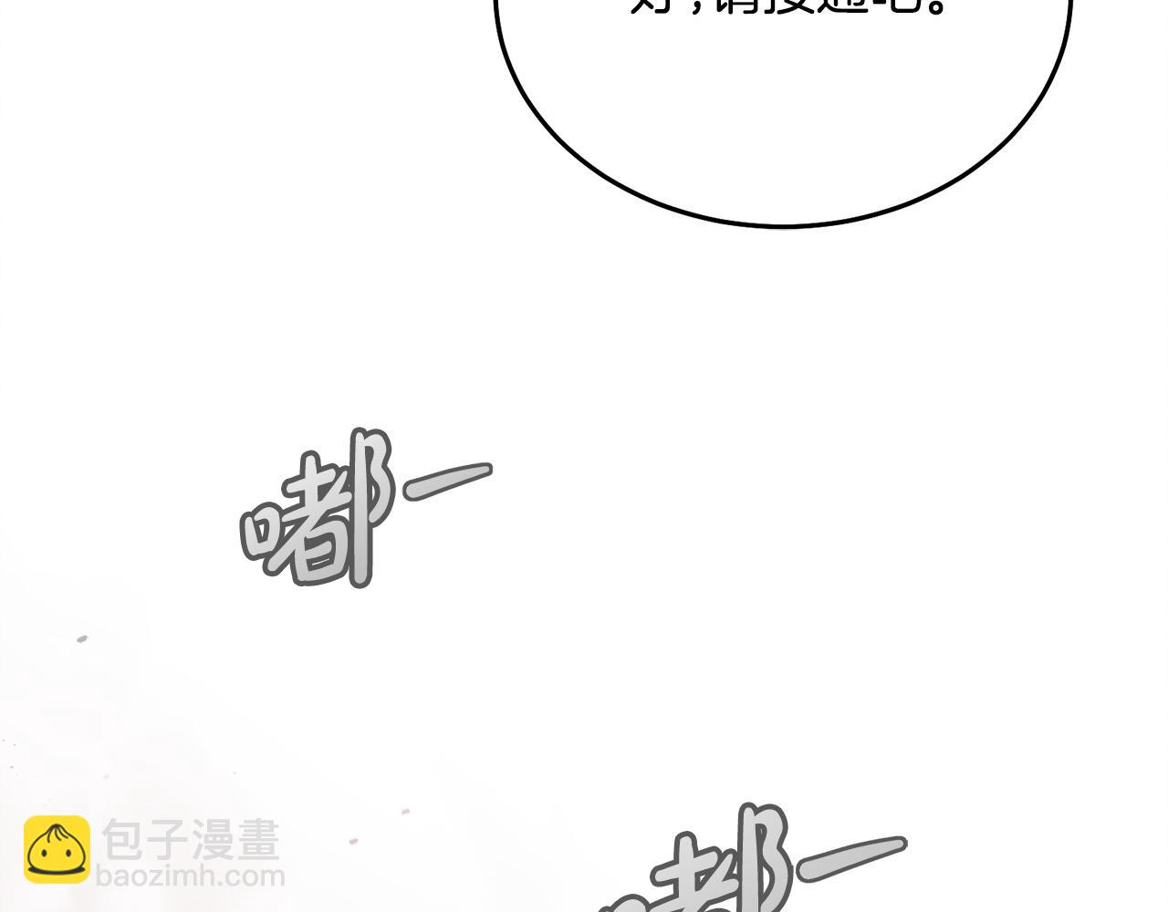 第9话 退堂鼓55