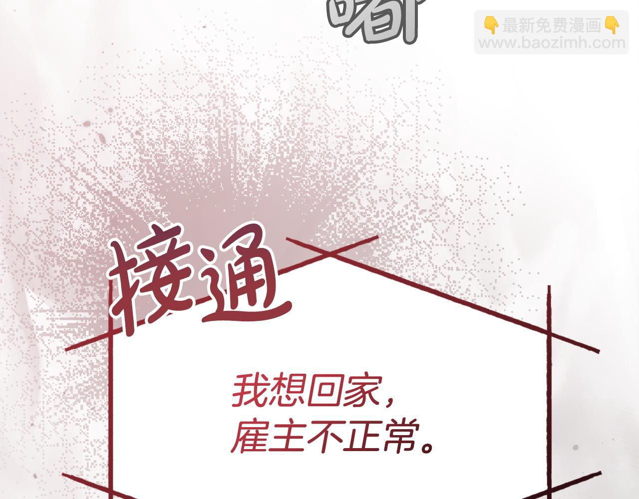 第9话 退堂鼓56