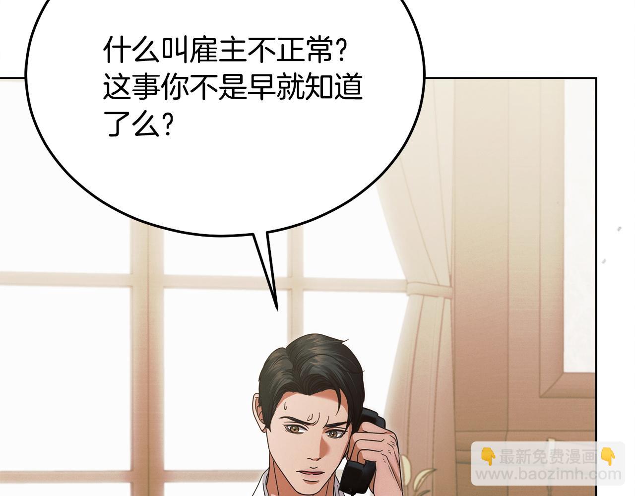 第9话 退堂鼓58