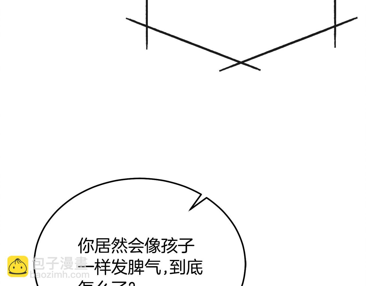 第9话 退堂鼓60