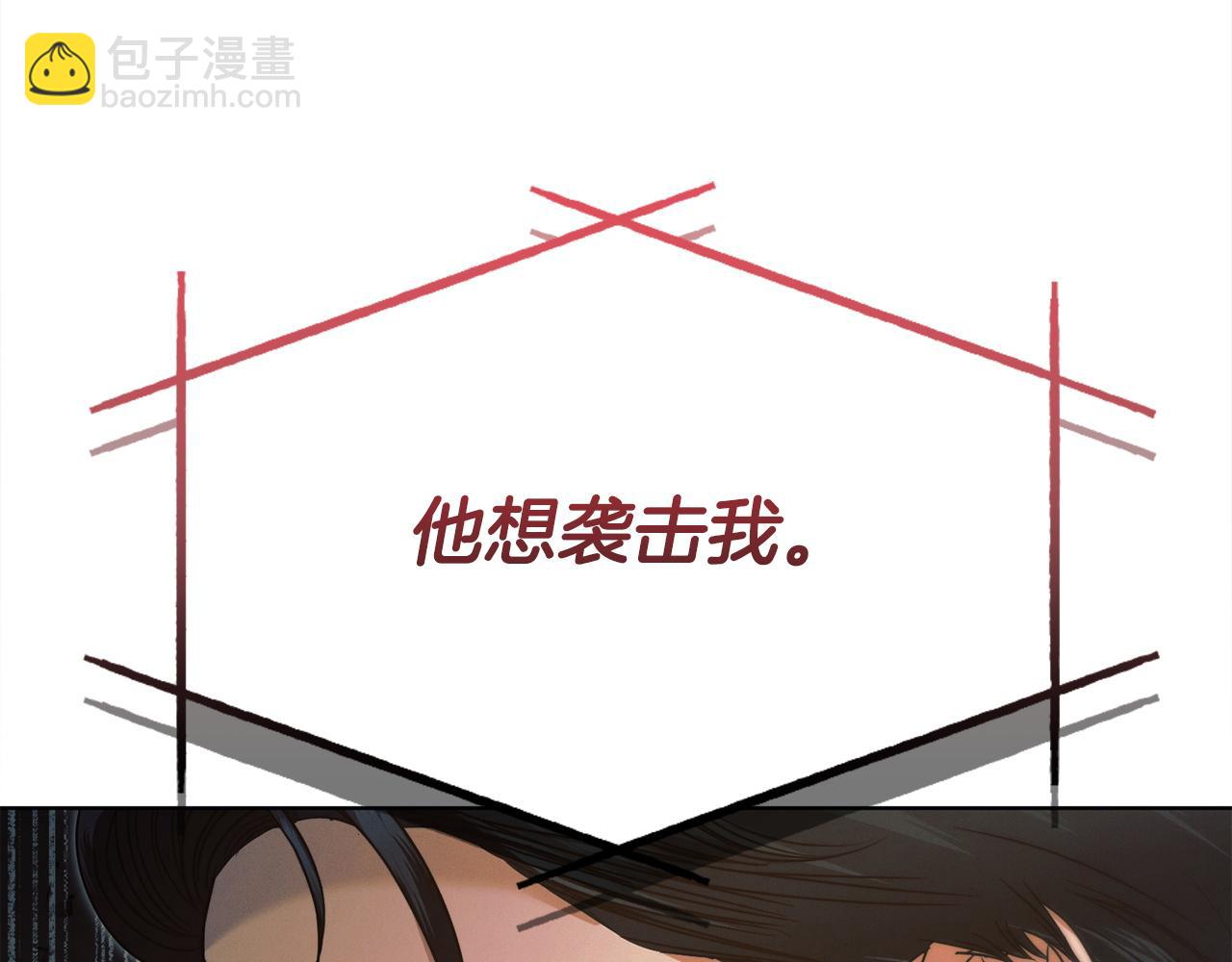 第9话 退堂鼓66