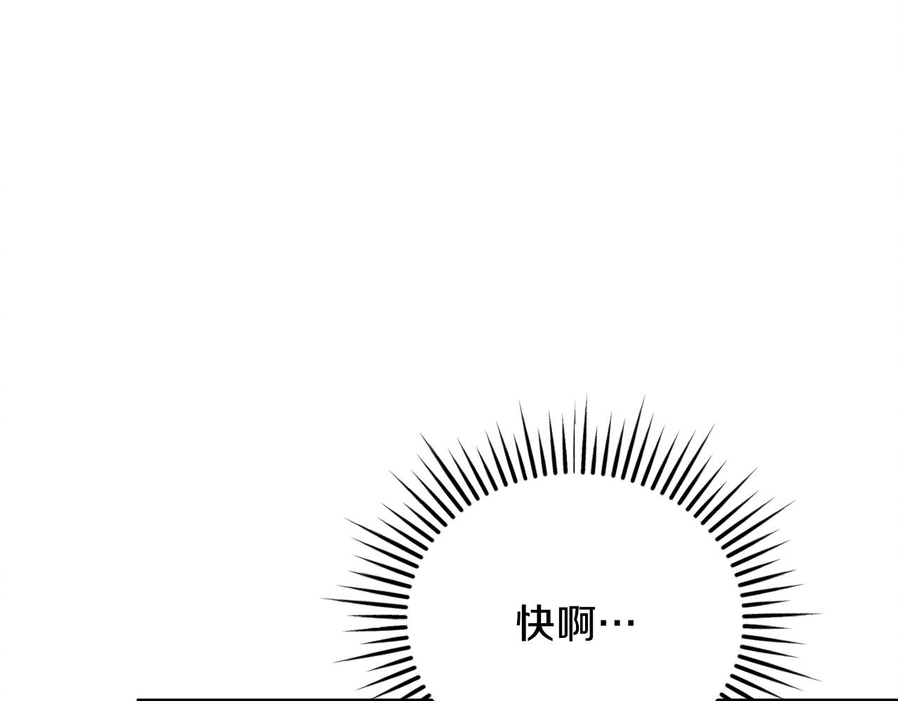 第9话 退堂鼓7