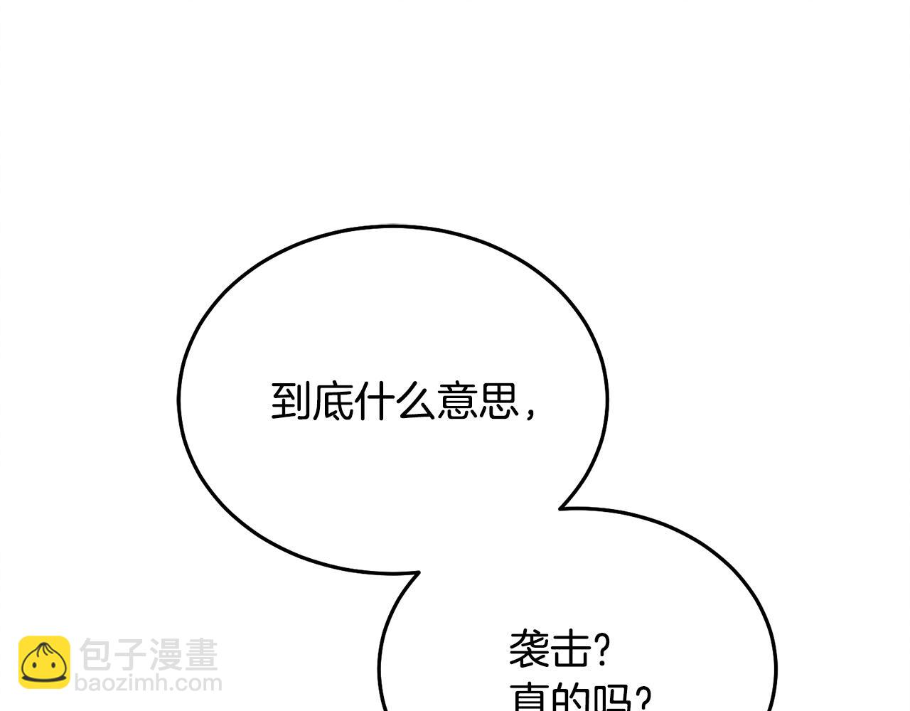 第9话 退堂鼓70