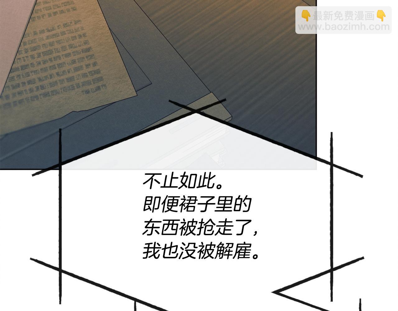 第9话 退堂鼓72