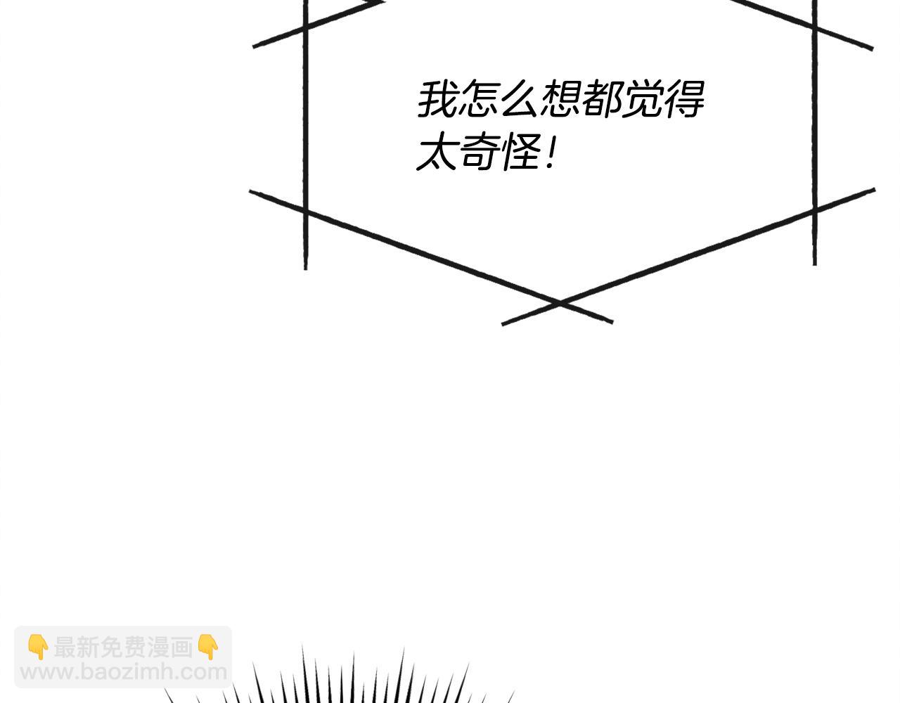 第9话 退堂鼓73