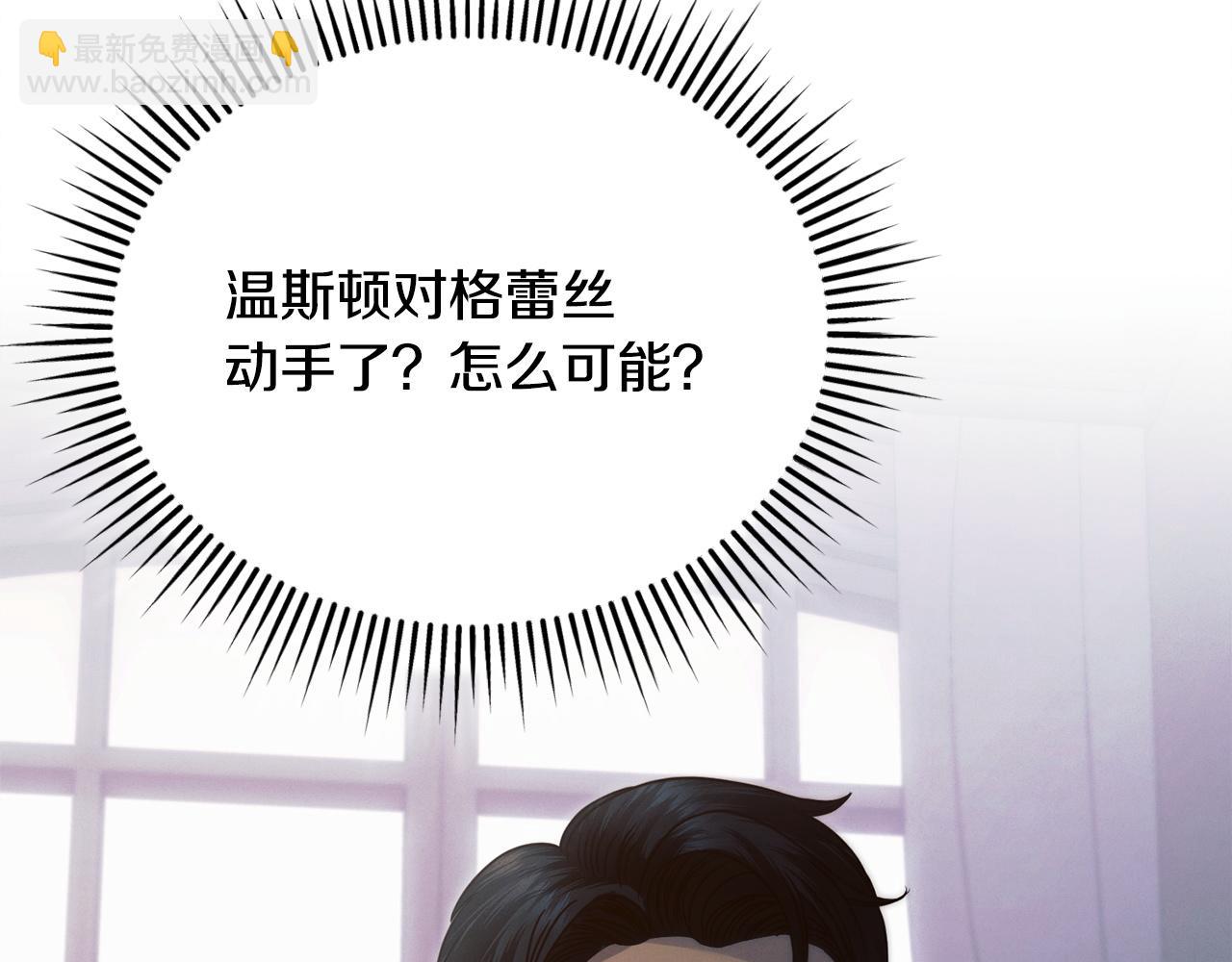 第9话 退堂鼓74