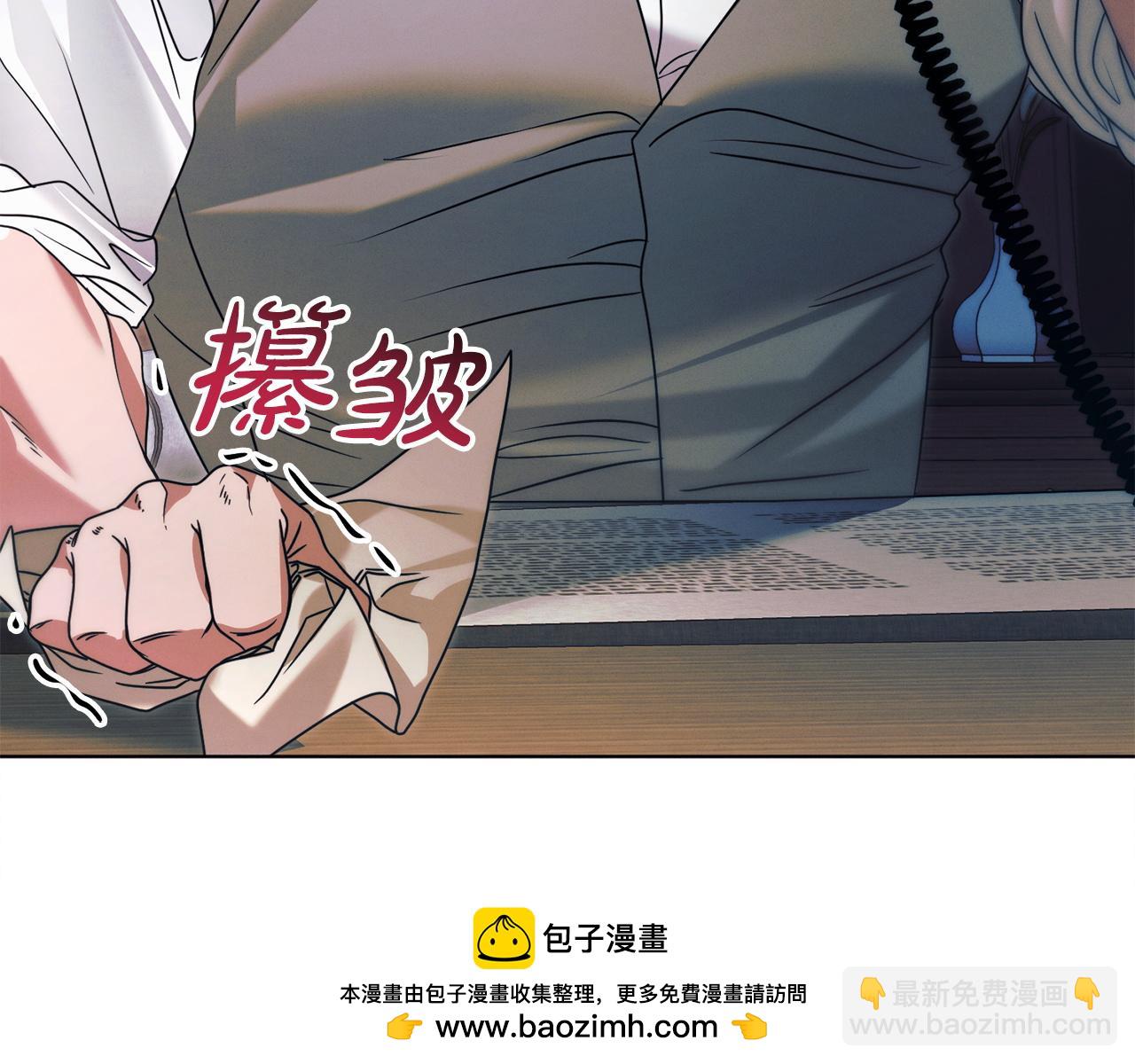 第9话 退堂鼓76