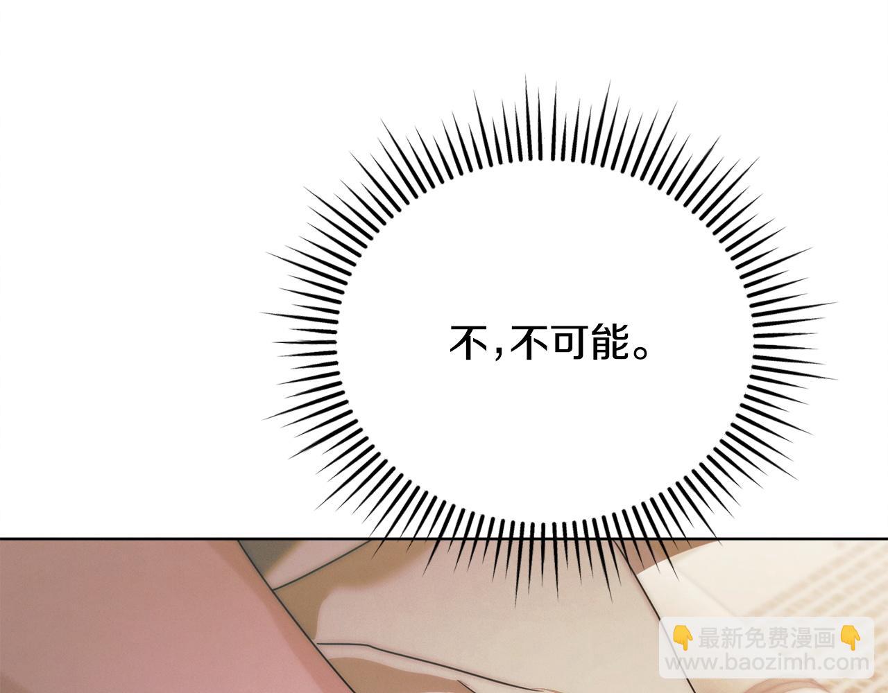 第9话 退堂鼓77