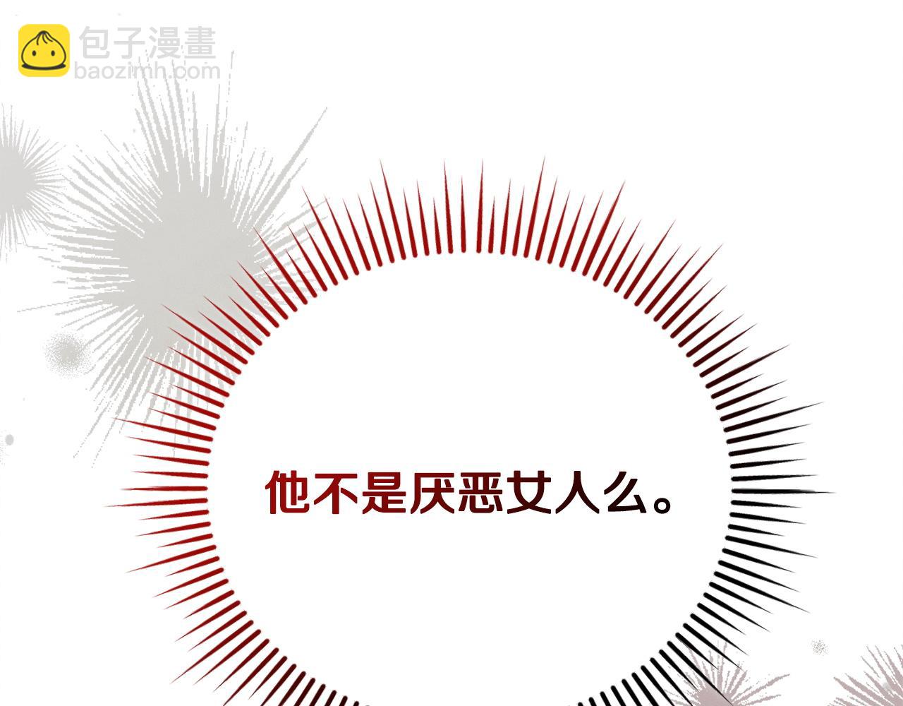第9话 退堂鼓79