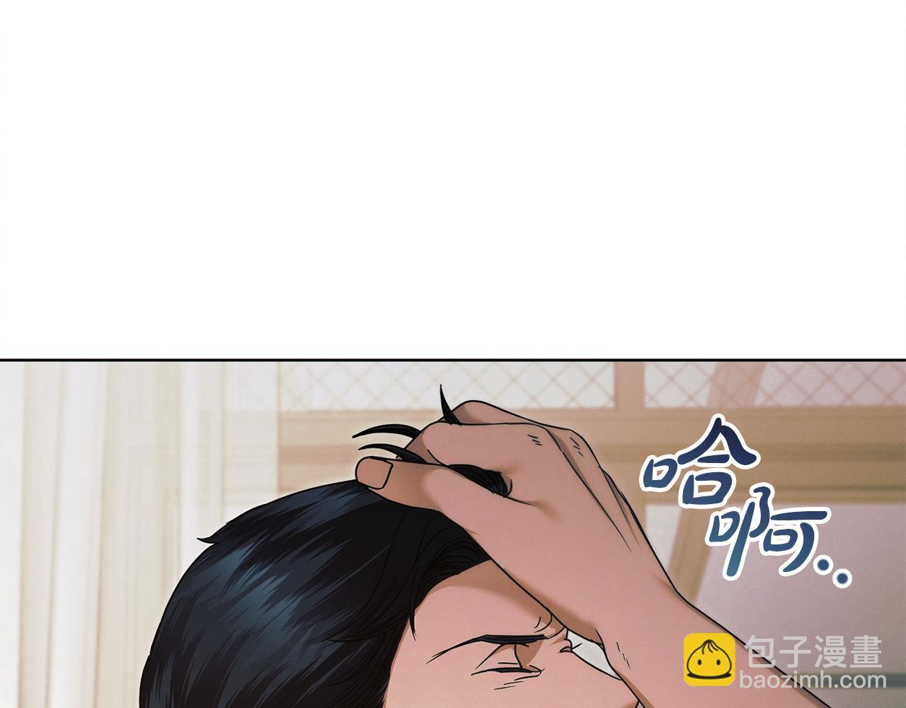 第9话 退堂鼓84
