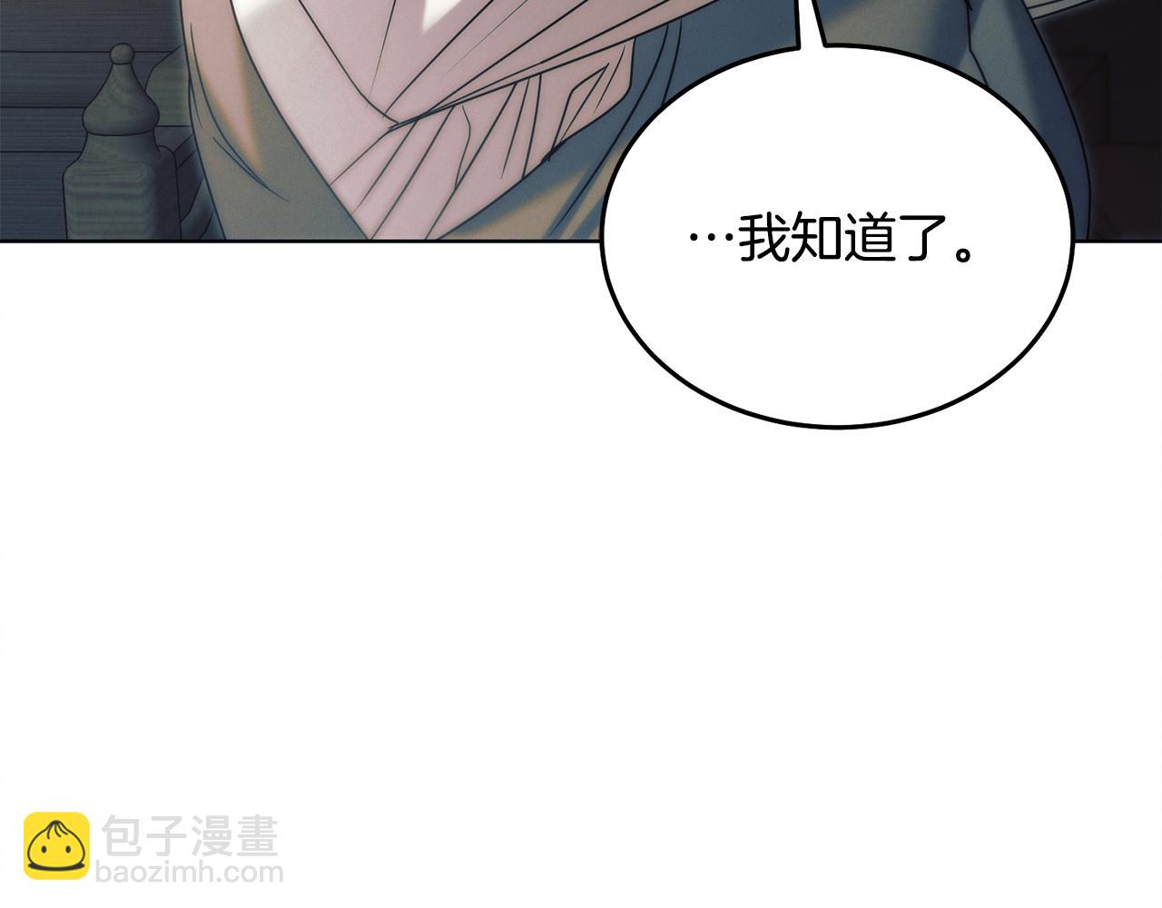 第9话 退堂鼓86
