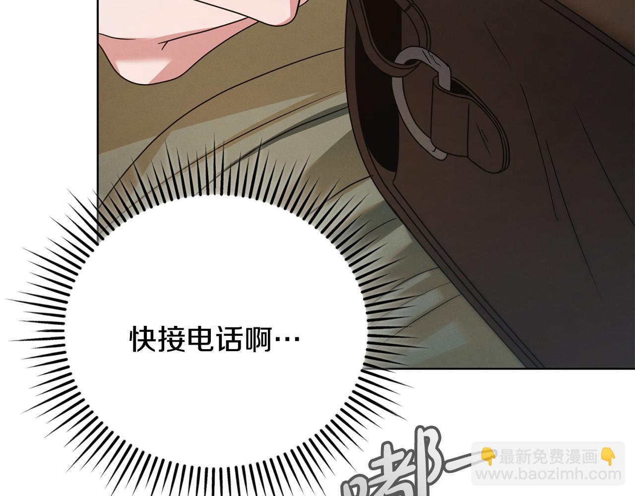 第9话 退堂鼓9