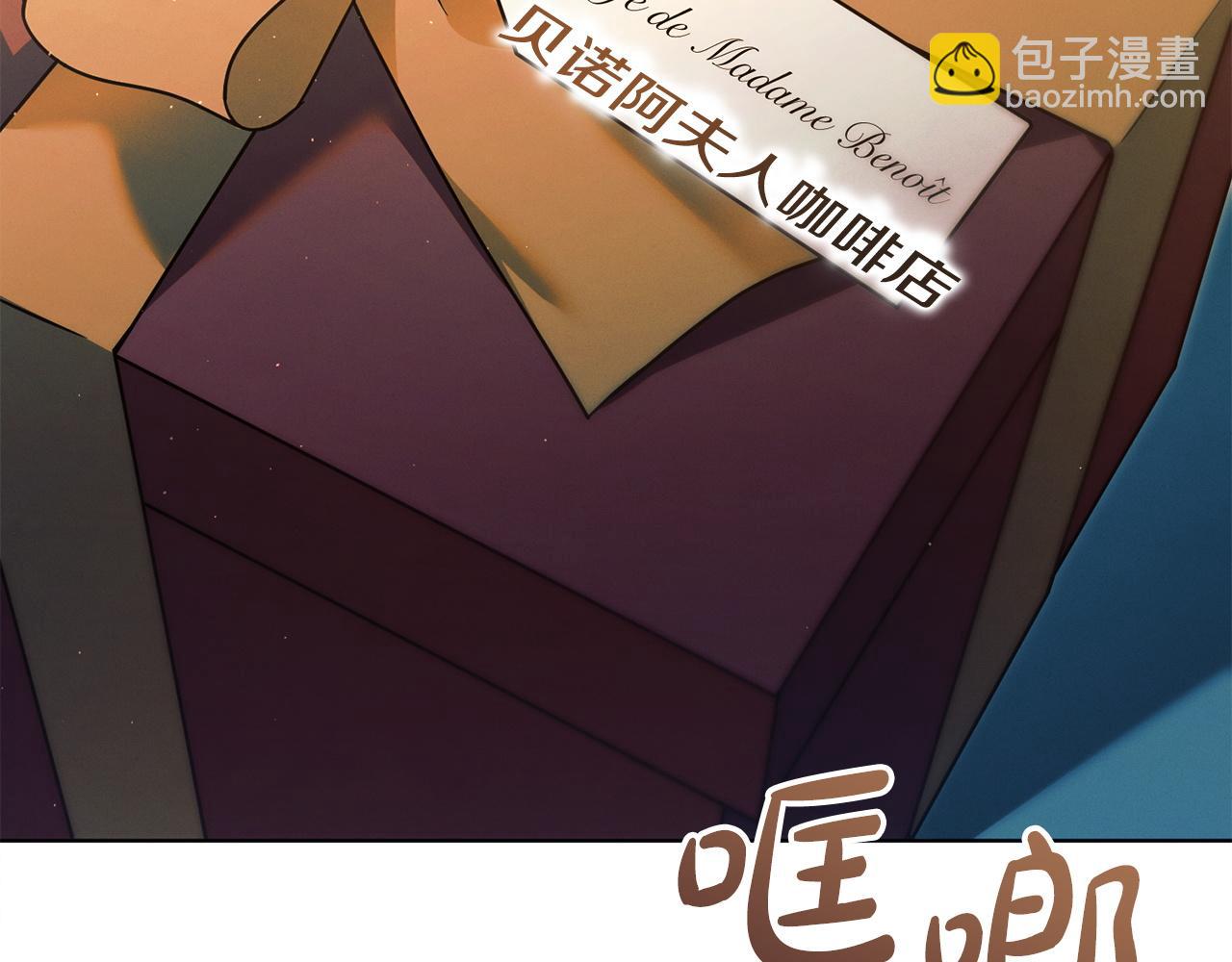 第9话 退堂鼓96