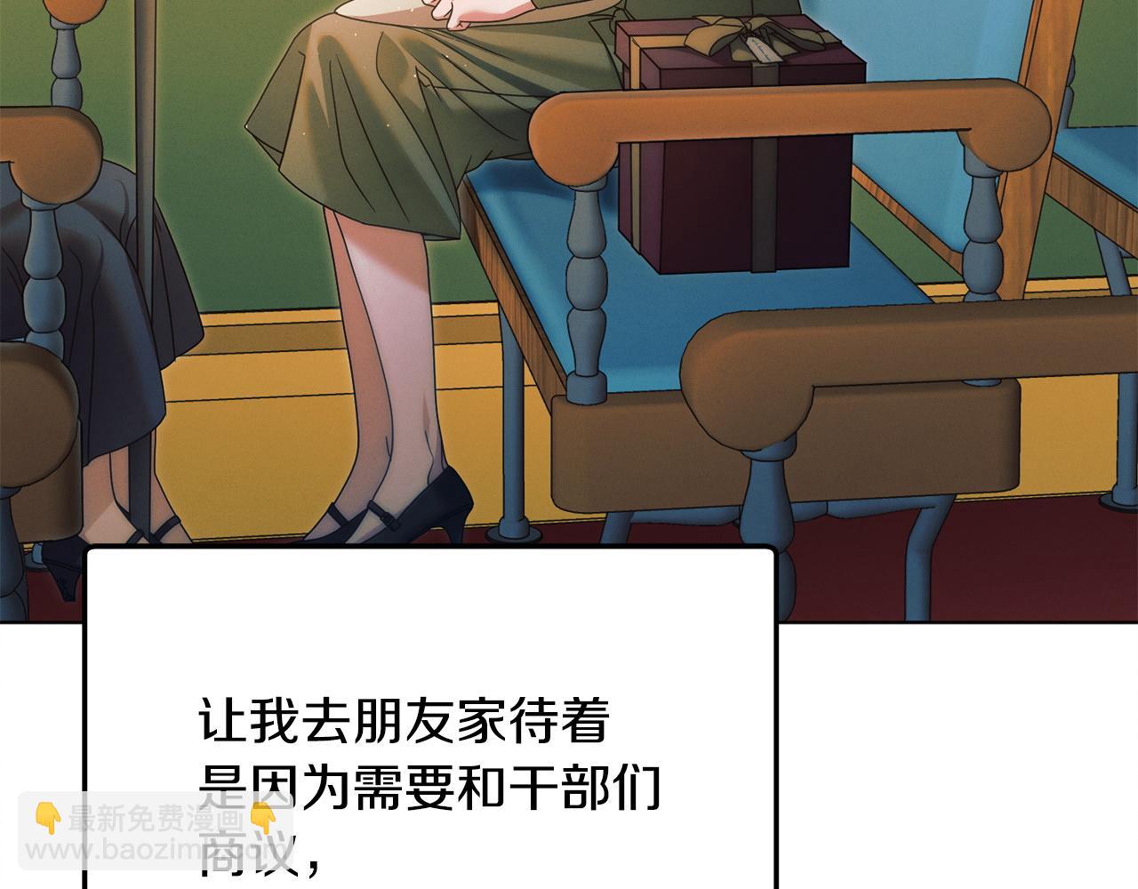 第9话 退堂鼓99