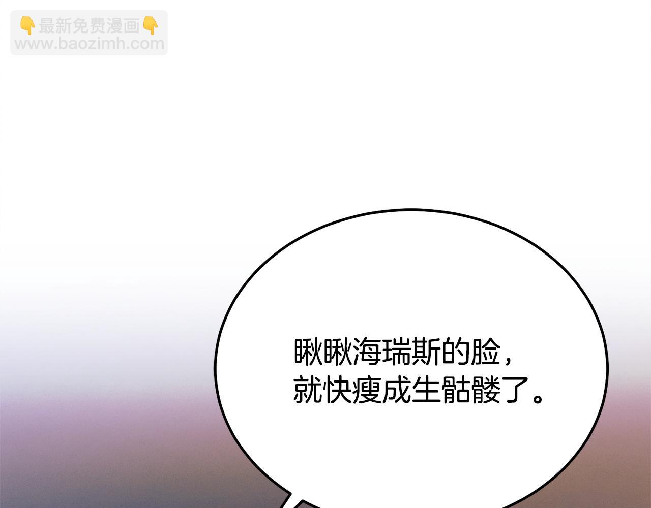 第10话 新的任务10