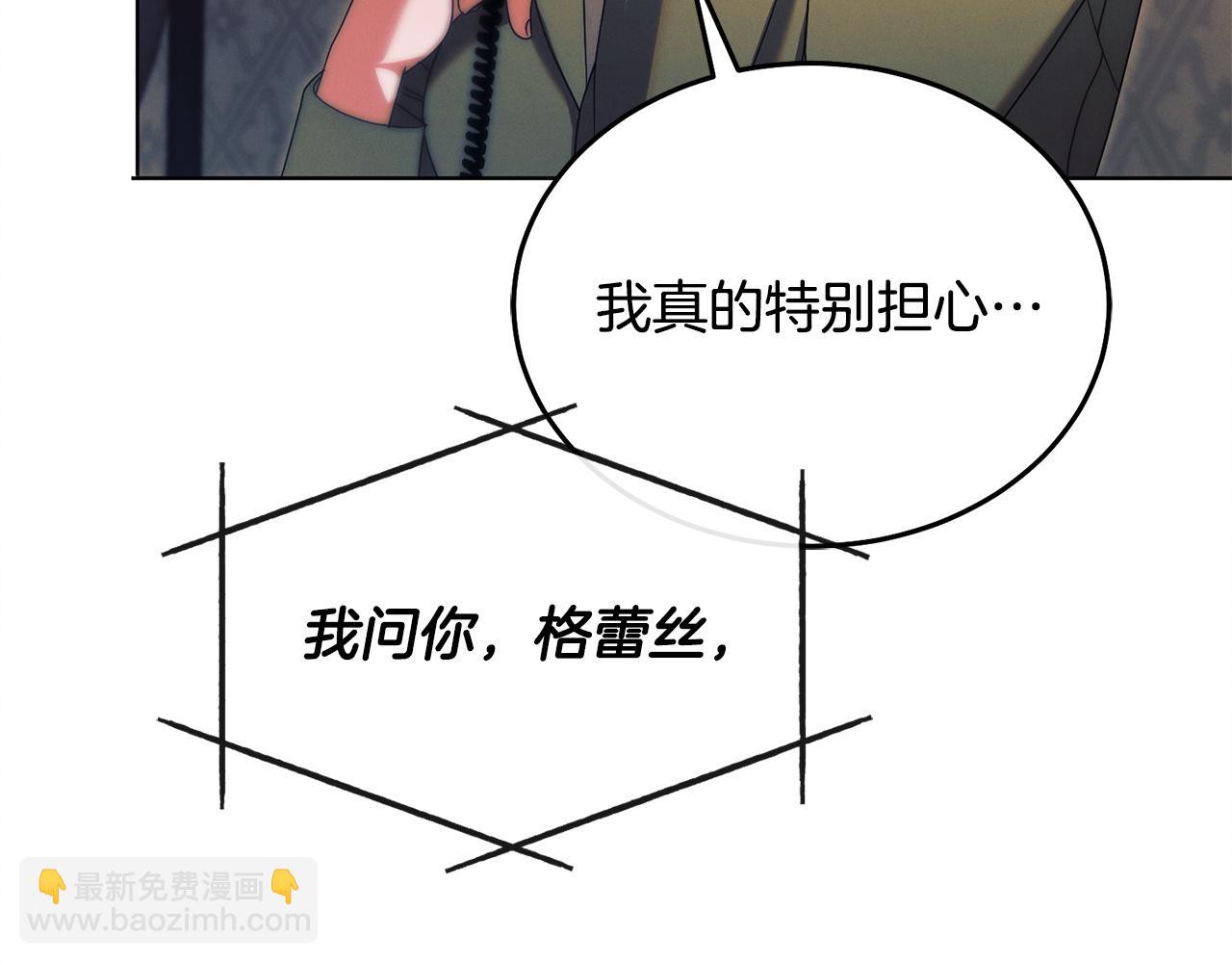 第10话 新的任务100