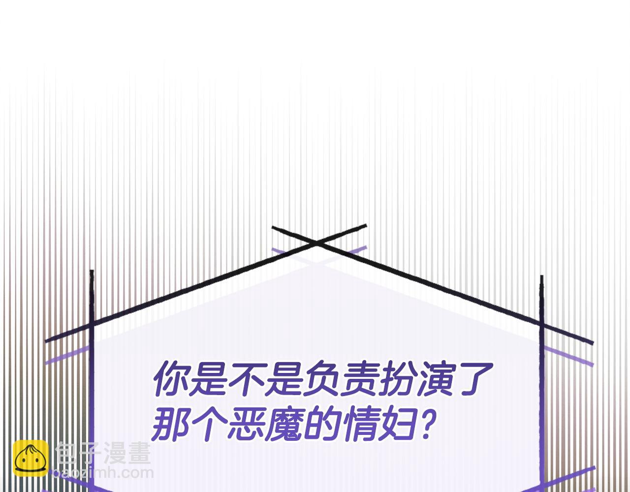 第10话 新的任务101