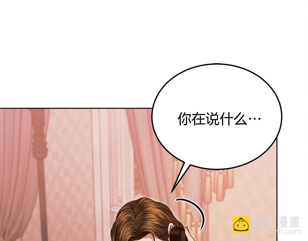 第10话 新的任务109