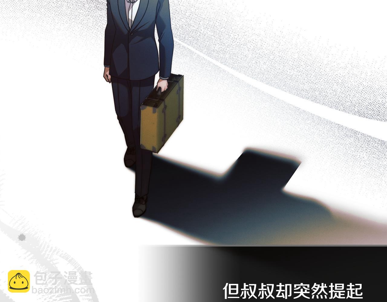 第10话 新的任务120