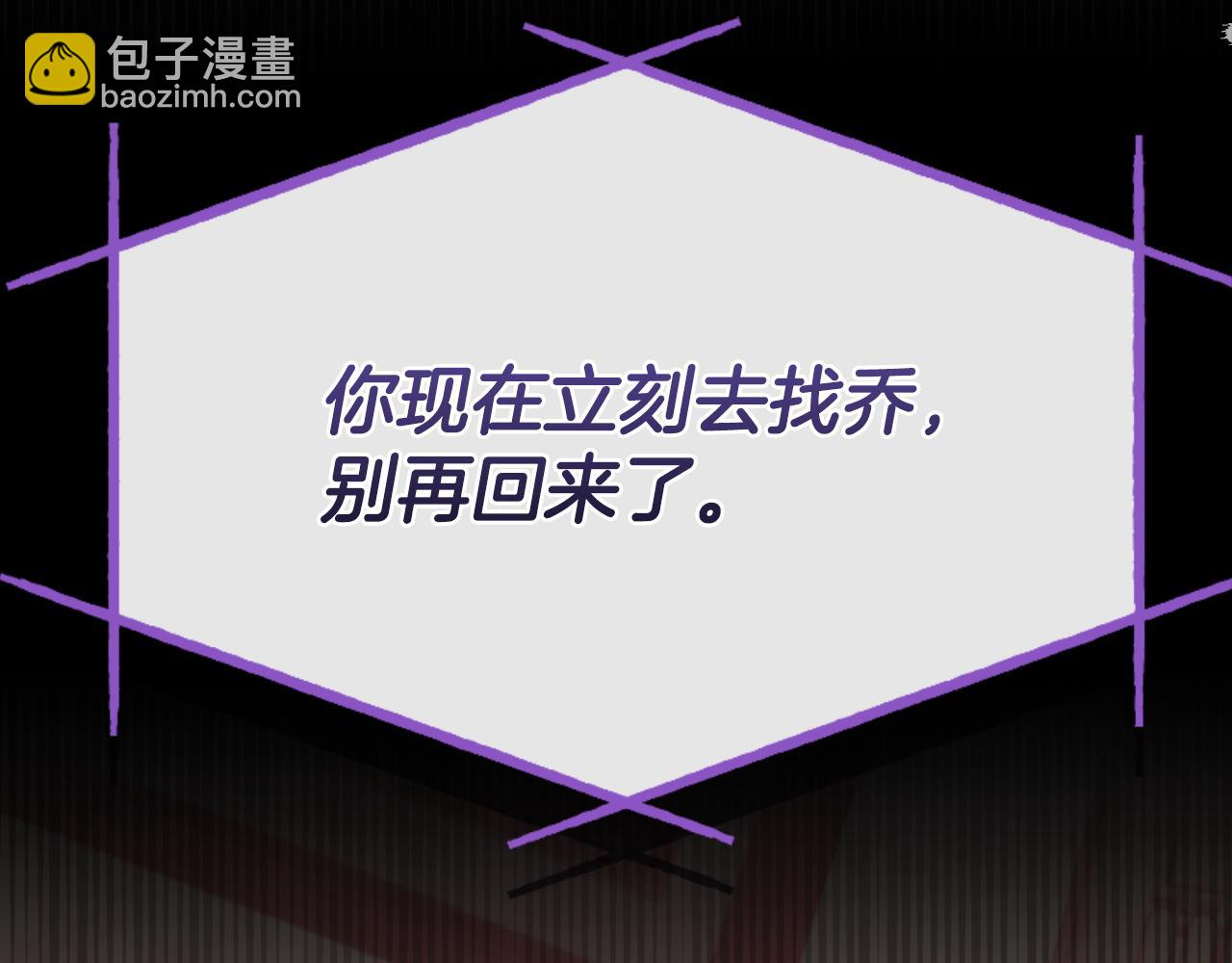 第10话 新的任务122