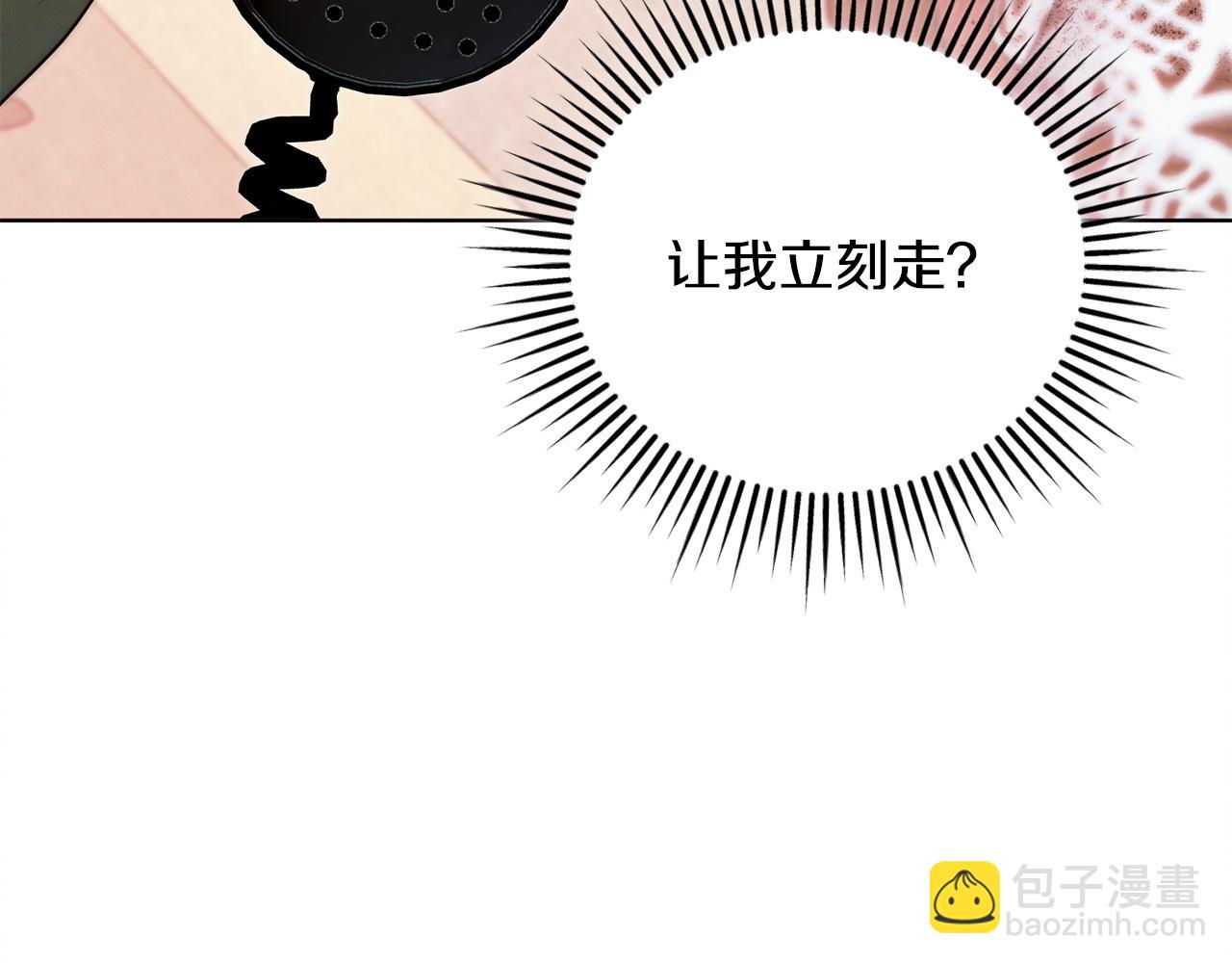 第10话 新的任务128