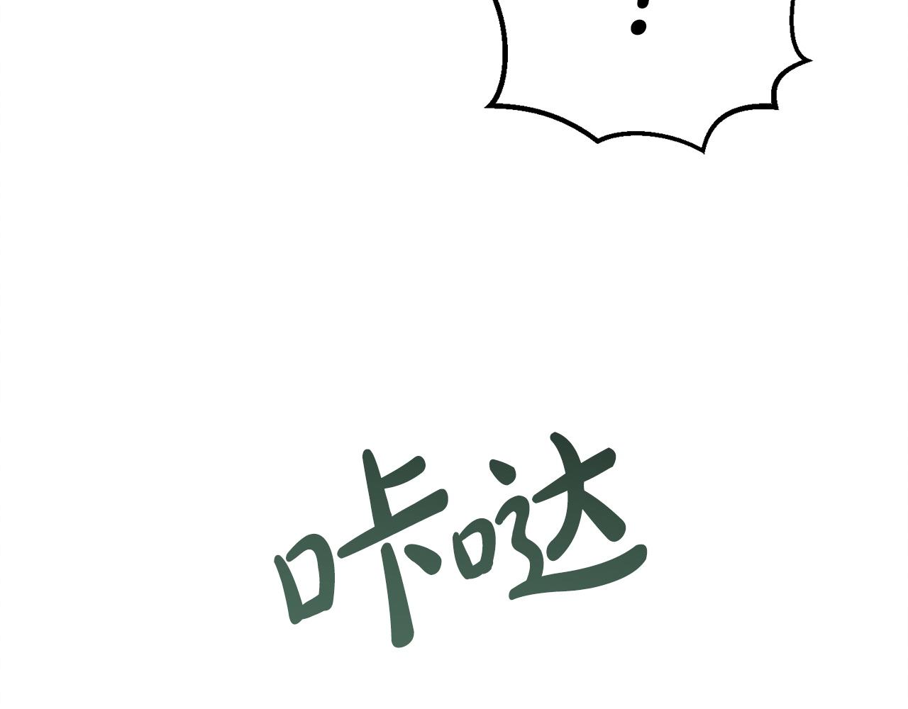 第10话 新的任务133