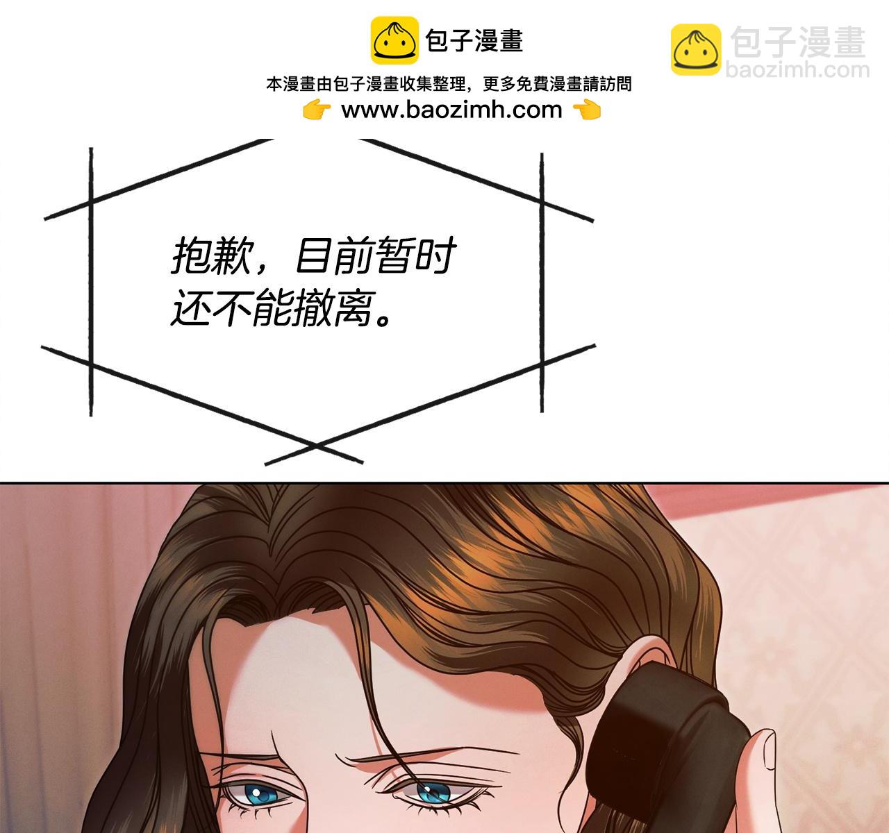 第10话 新的任务137