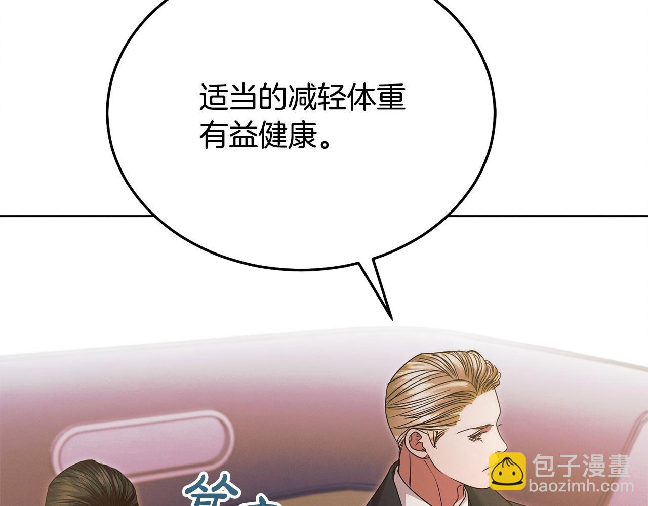 第10话 新的任务14