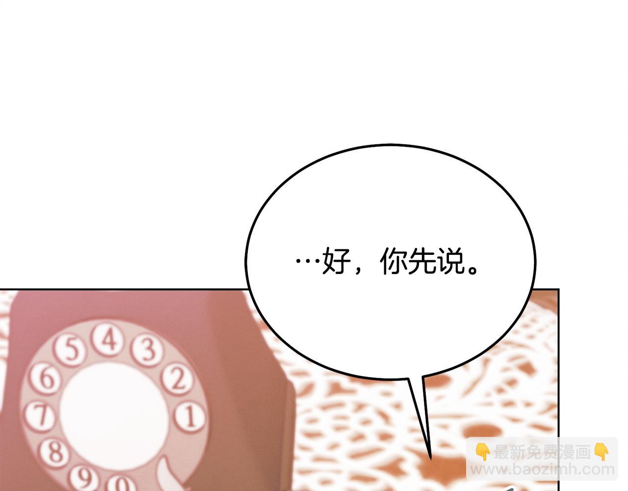 第10话 新的任务140
