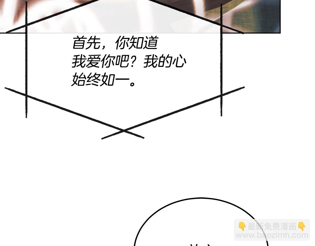 第10话 新的任务142
