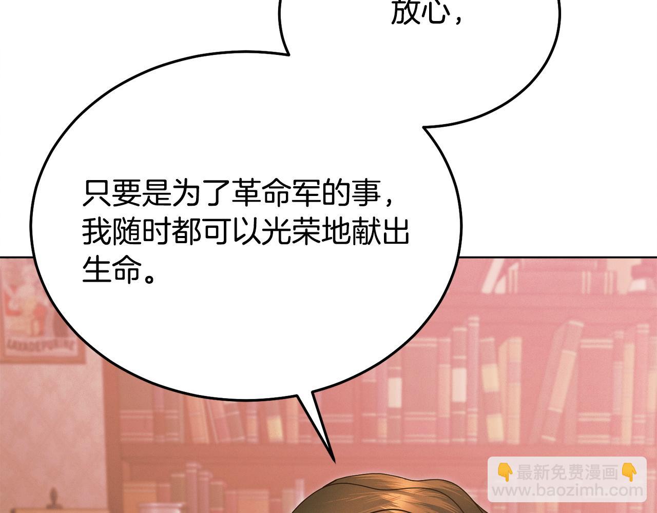 第10话 新的任务143