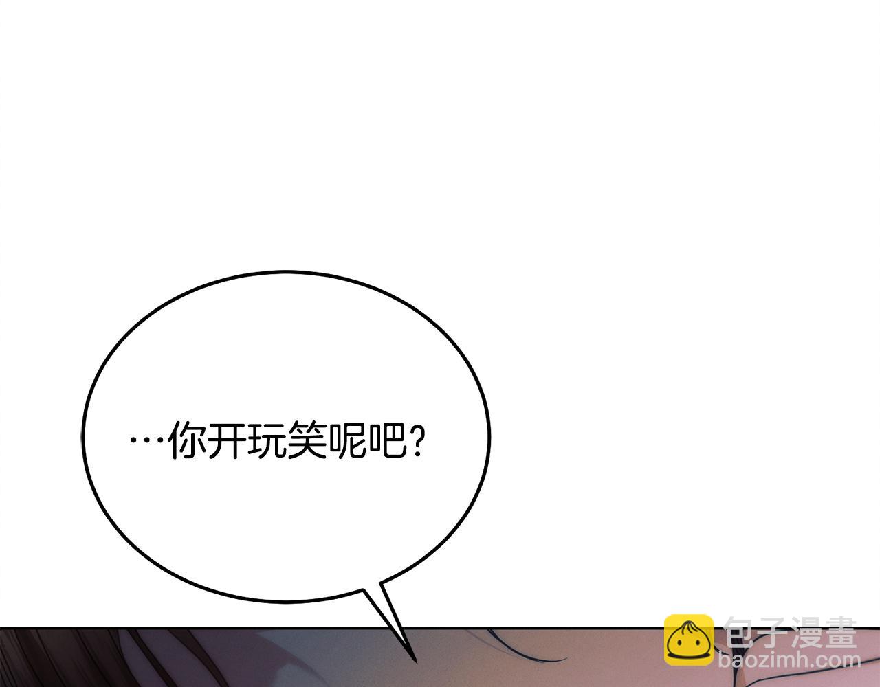 第10话 新的任务151