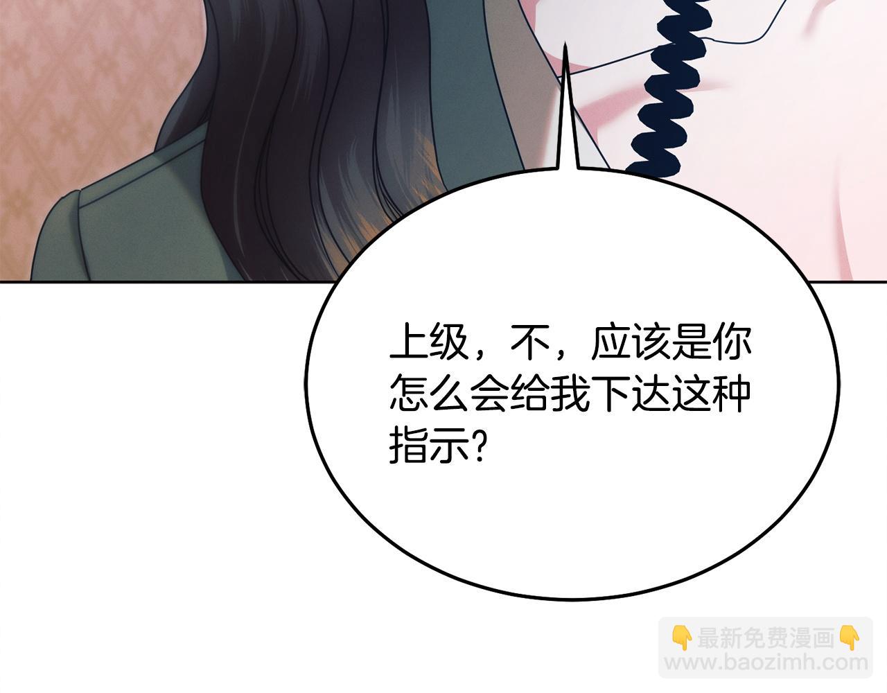 第10话 新的任务153