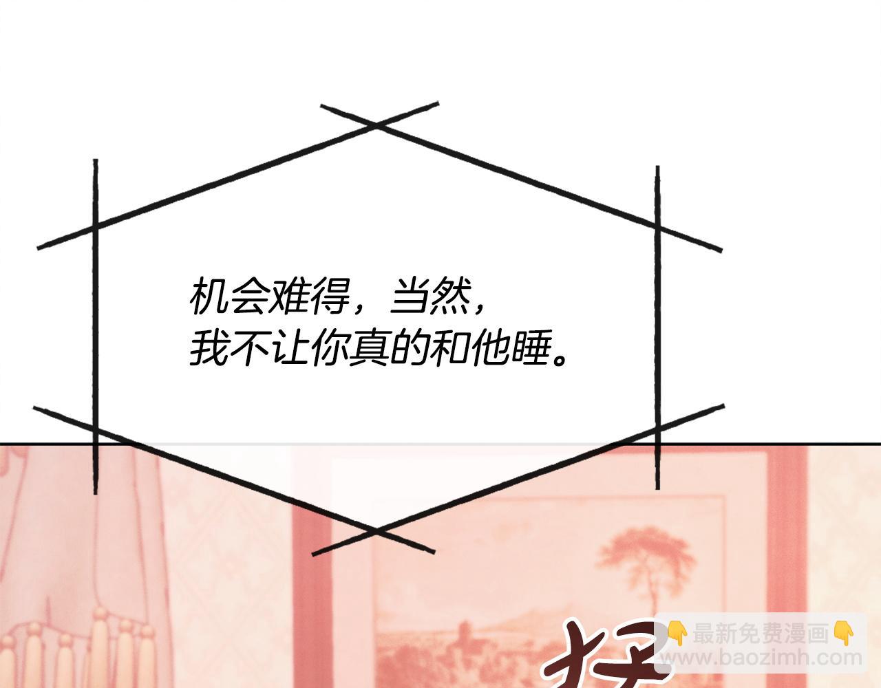 第10话 新的任务159