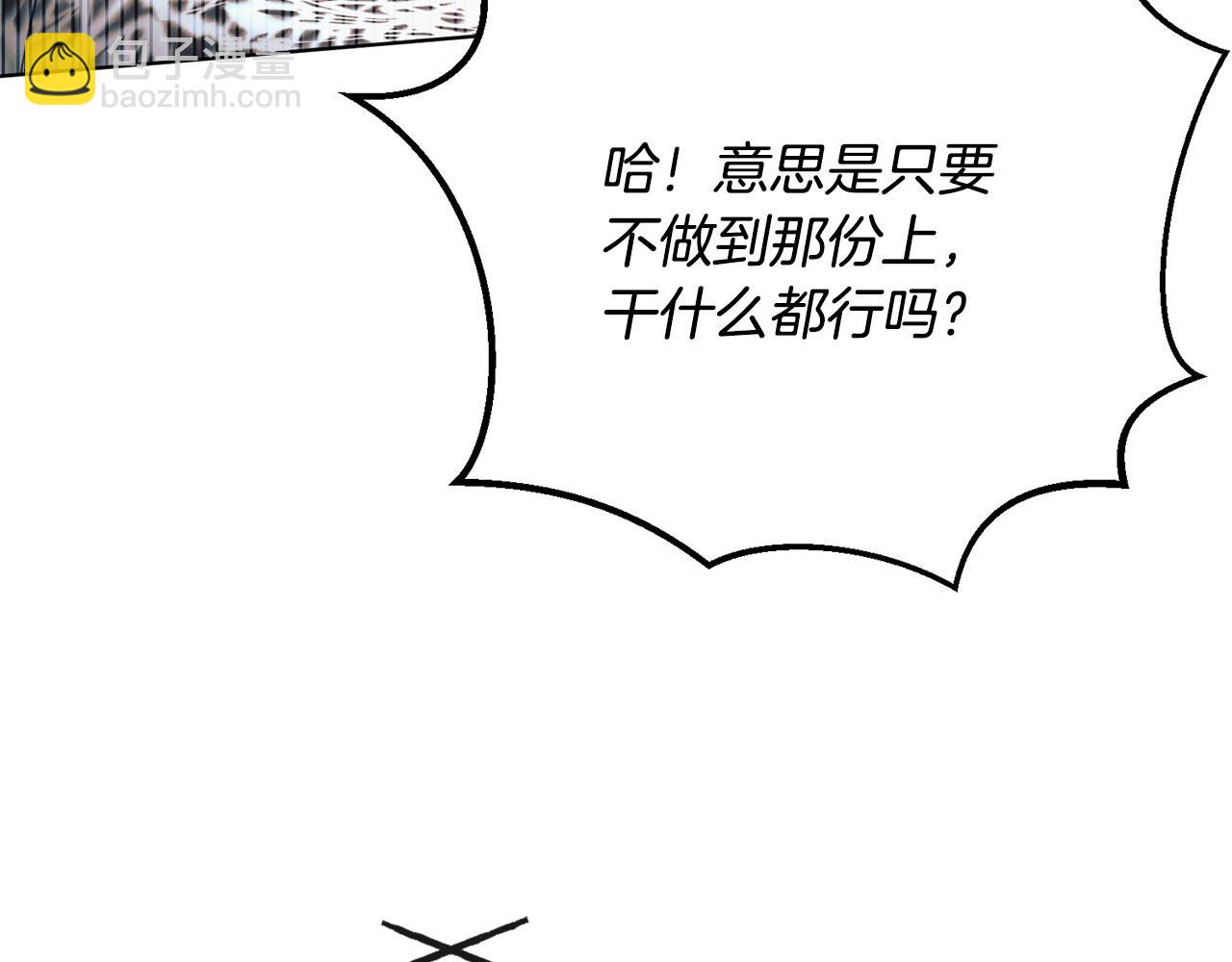 第10话 新的任务162