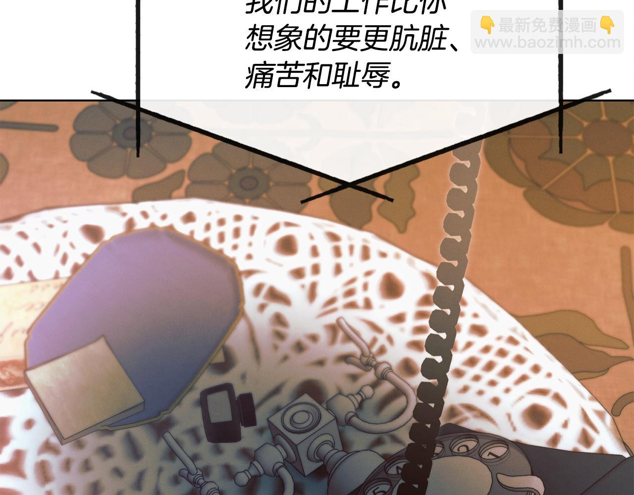 第10话 新的任务169