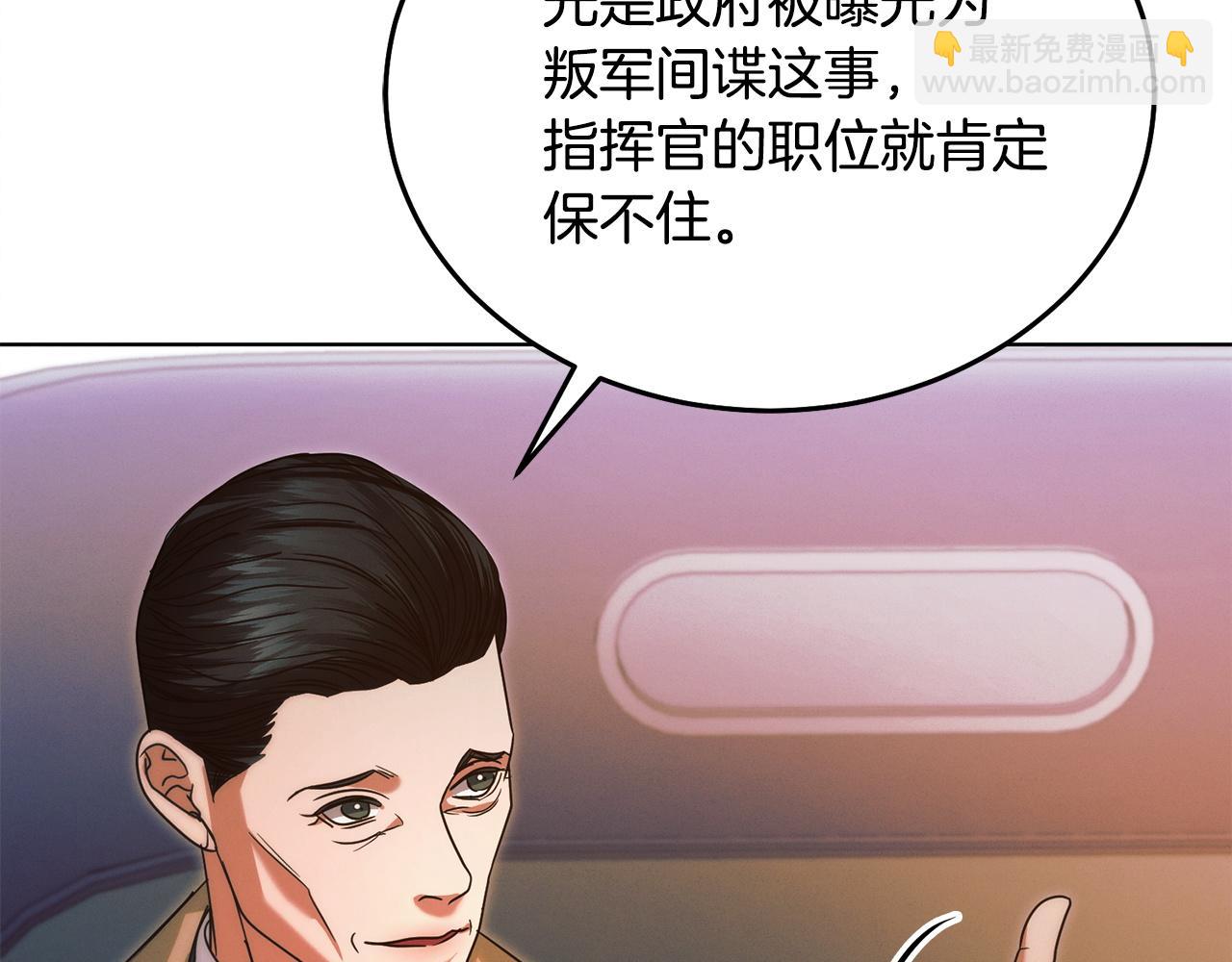 第10话 新的任务17