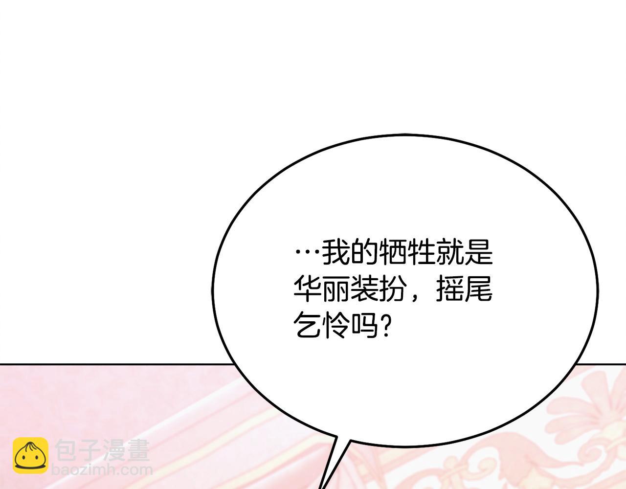 第10话 新的任务171