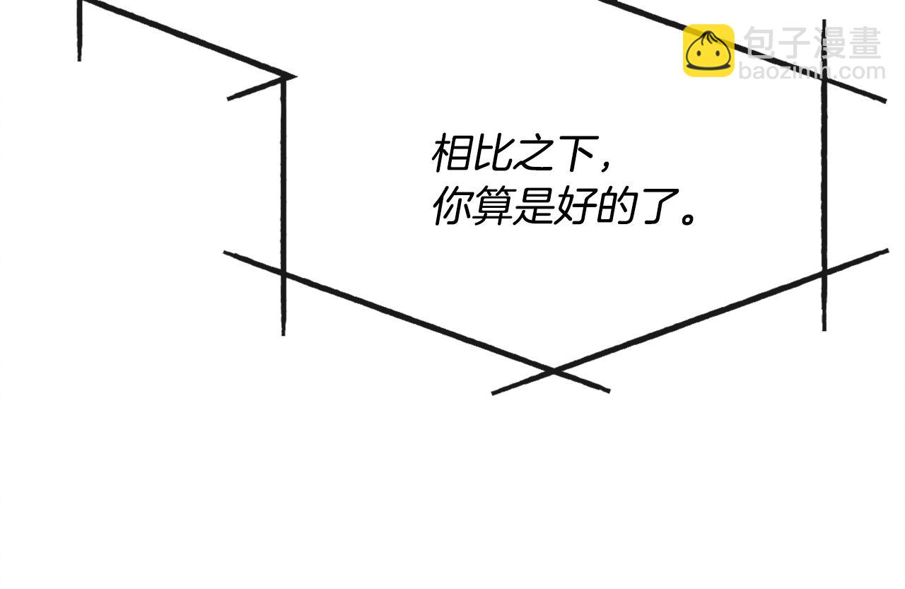 第10话 新的任务174
