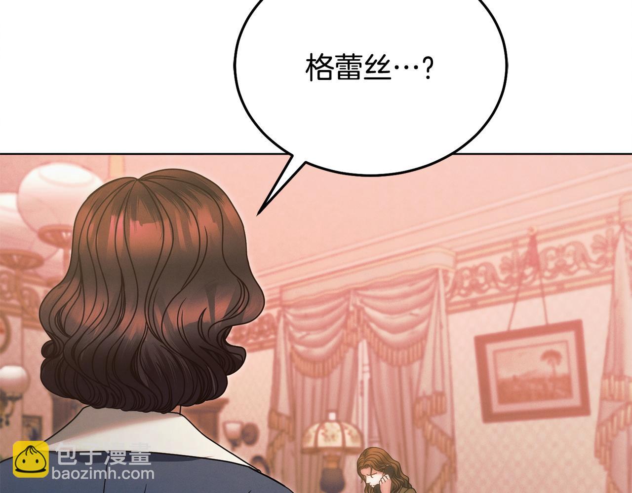 第10话 新的任务178