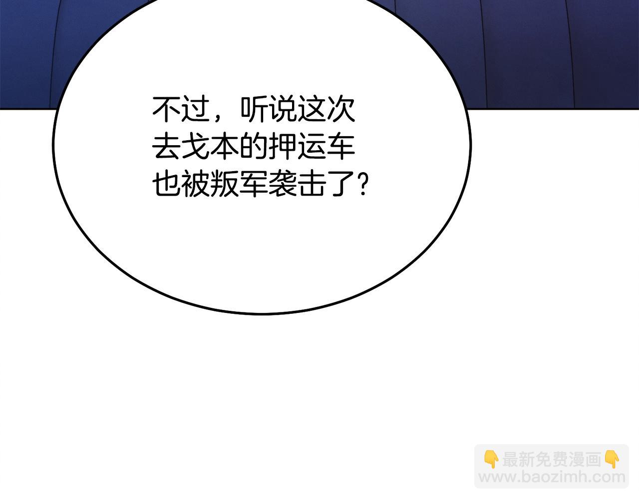 第10话 新的任务19