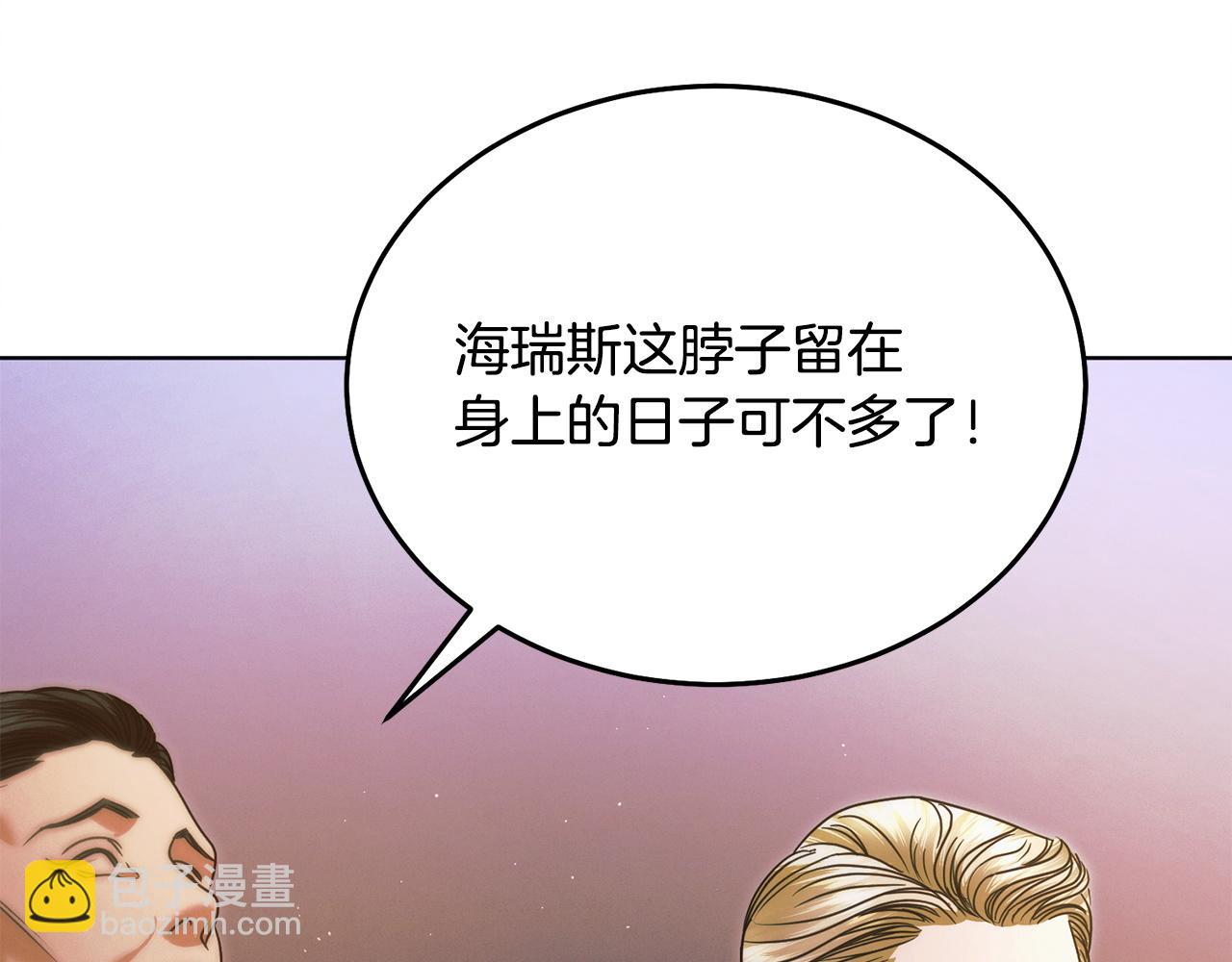 第10话 新的任务20