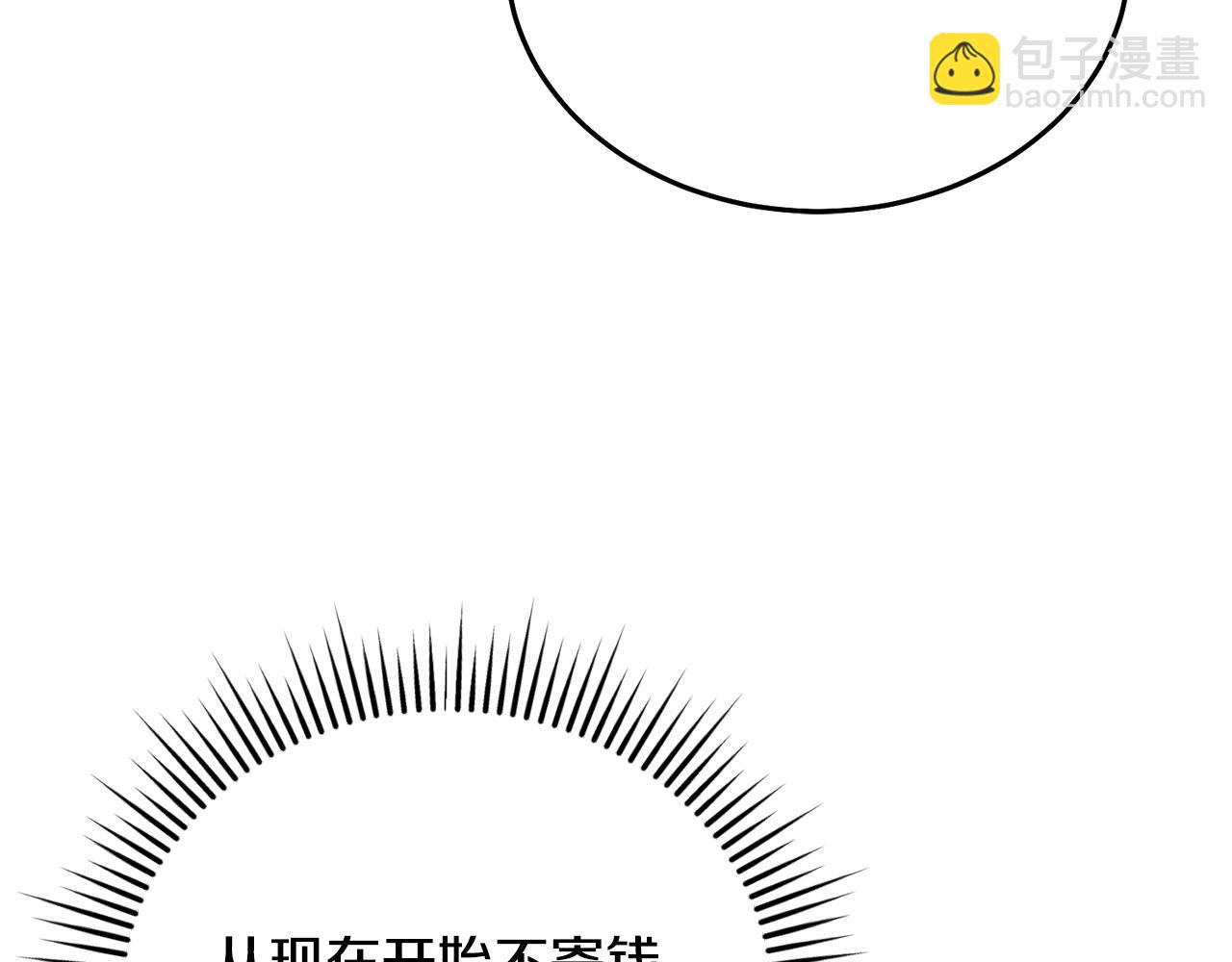 第10话 新的任务203