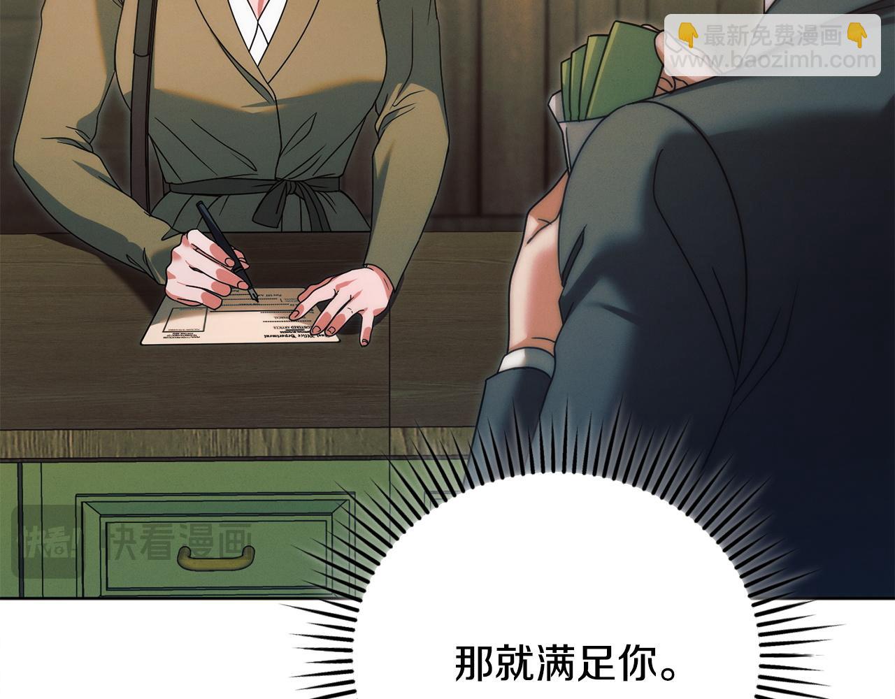 第10话 新的任务205